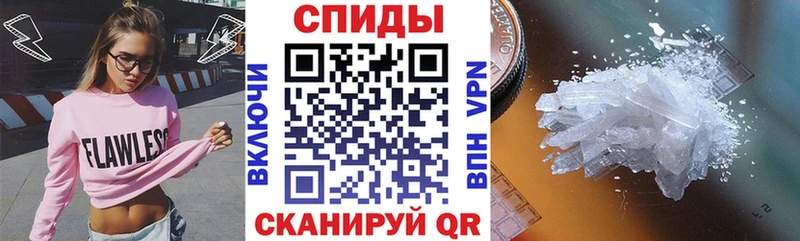 Amphetamine 98%  Купить  Славгород 