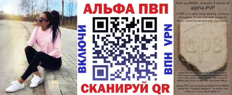 Alfa_PVP СК  Купить  Славгород 