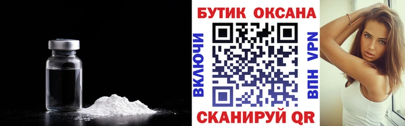 БУТИРАТ GHB  Купить закладки  Славгород 