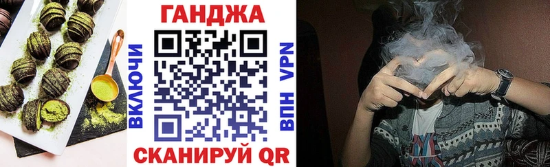 Печенье с ТГК конопля  Купить где  Славгород 