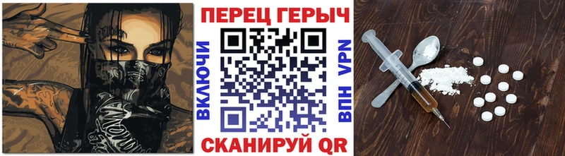 ГЕРОИН афганец  Купить закладки  Славгород 