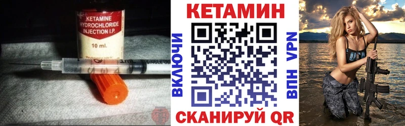 Купить закладки  Славгород  Кетамин ketamine 