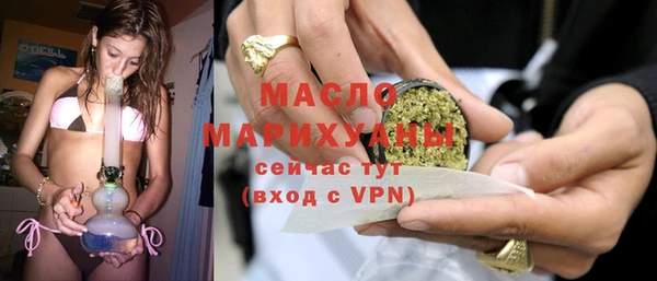 молекула духа Богородск