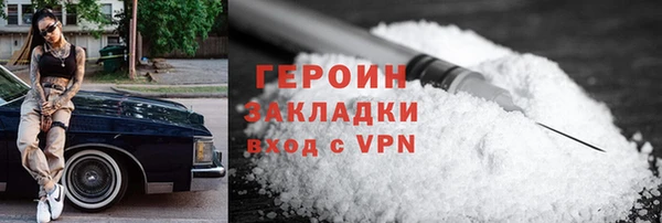 прущие крисы Богородицк