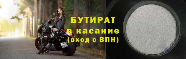 молекула духа Богородск