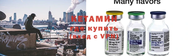 прущие крисы Богородицк