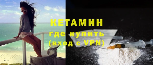 молекула духа Богородск