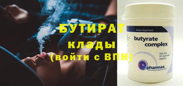 прущие крисы Богородицк