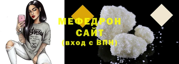 молекула духа Богородск