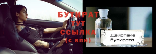 молекула духа Богородск