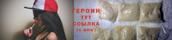молекула духа Богородск
