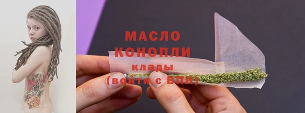 прущие крисы Богородицк