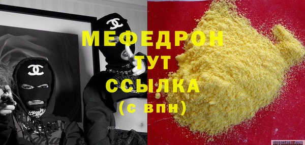 молекула духа Богородск