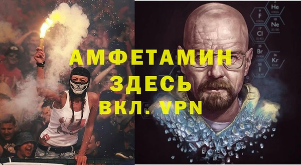 прущие крисы Богородицк