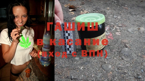 прущие крисы Богородицк