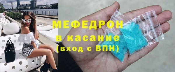 прущие крисы Богородицк