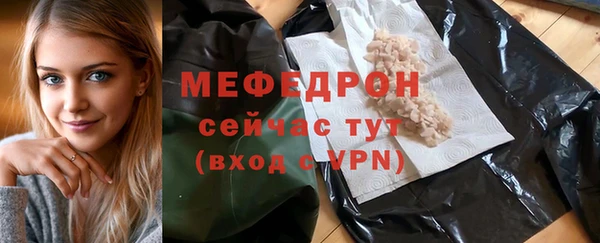 прущие крисы Богородицк