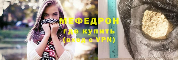 прущие крисы Богородицк