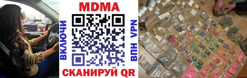 MDMA VHQ Купить где Славгород