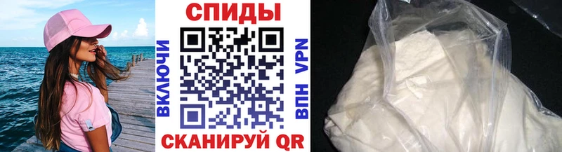 Купить где  Славгород  МЕТАМФЕТАМИН Декстрометамфетамин 99.9% 