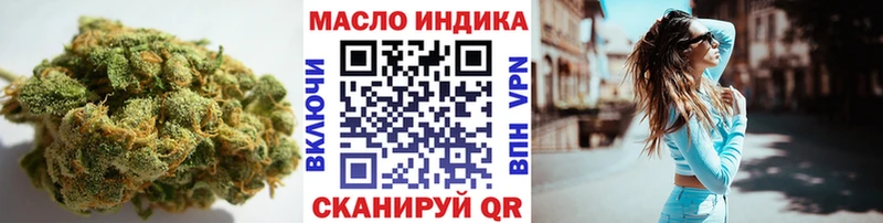 Дистиллят ТГК вейп  Купить где  Славгород 