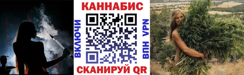 Купить Славгород Бошки марихуана VHQ